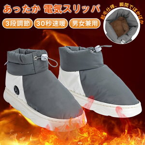 �d�C�X���b�p usb �o�b�e���[ �d�M�X���b�p USB���M 5�i���x���� ���g30�b �Y�f�@�ۃq�[�^�[ �����������[���V���[�Y �{�A �~�p �h�� �₦���΍� �j�����p ���� �g�[ �~ �₦�� �΍� �M�t�g �~ 