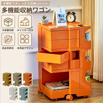 楽天市場】キッチンワゴン（カラーオレンジ）（キッチン収納｜収納家具 