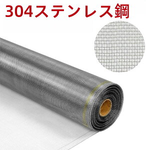 Ԍ ւ hlbgi1.2m x 30m j DIYԌ˃lbg ȒPt C ݌ ᒠ 悯 lbg bV XN[ (O[)