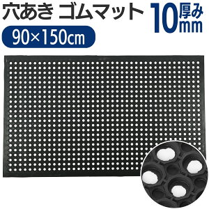yvdlz ~߃}bg LES ͂ ]|h~ 10mm 90cmx150cm O ԏ  Lb`p ᓹ΍