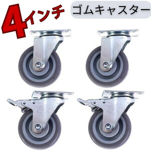 SLX^[ ƖpLX^[ 4C` 4Zbg( ݗ×2AŒ×2) dʃLX^[ ω׏d400kg ~ ȒIpLX^[ ԗ I VFt pɂȈړɍœK 炩ɓ 