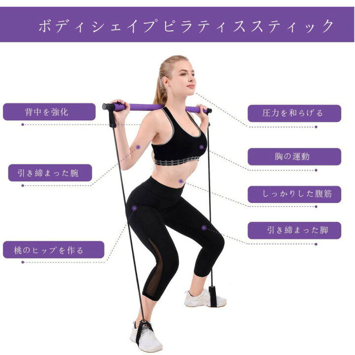 楽天市場】トレーニング用器具 ダイエットツール フィットネス運動ツール チューブ ピラティスバー ピラティススティック 反力トレーニング棒 ストレッチスティック ヨガエクササイズバー レジスタンスバンド トレーニングチューブ : 469ZAKKA 楽天市場】トレーニング用器具 ダイエットツール フィットネス運動ツール チューブ ピラティスバー ピラティススティック 反力トレーニング棒 ストレッチスティック ヨガエクササイズバー レジスタンスバンド トレーニングチューブ : 469ZAKKA