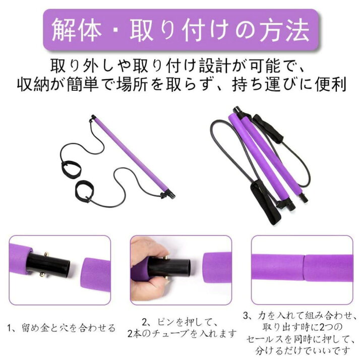 楽天市場】トレーニング用器具 ダイエットツール フィットネス運動ツール チューブ ピラティスバー ピラティススティック 反力トレーニング棒 ストレッチスティック ヨガエクササイズバー レジスタンスバンド トレーニングチューブ : 469ZAKKA 楽天市場】トレーニング用器具 ダイエットツール フィットネス運動ツール チューブ ピラティスバー ピラティススティック 反力トレーニング棒 ストレッチスティック ヨガエクササイズバー レジスタンスバンド トレーニングチューブ : 469ZAKKA
