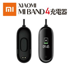 楽天市場 Miバンド4 パソコン 周辺機器 の通販