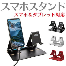 楽天市場 Ipad スタンド 2台の通販 楽天市場 Ipad スタンド 2台の通販