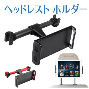 タブレット 車 スタンドの人気商品 通販 価格比較 価格 Com