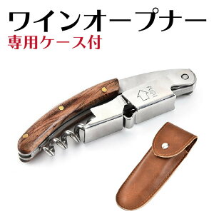ケース オープナー 缶切り 栓抜きの人気商品 通販 価格比較 価格 Com ケース オープナー 缶切り 栓抜きの人気商品 通販 価格比較 価格 Com