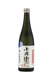 【数量限定！】純米大吟醸 赤磐雄町 生酒 1800ml 720ml 一升瓶 四合瓶 雄町 日本酒 地酒 美味しいお酒 蔵元直送 お歳暮 プレゼント お土産 贈答 進物 誕生 クリスマス フルーティ