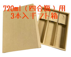 ylrpzbsOp@{3{ Mtg&bsO@݂͍̂̔̔sĂ܂BKlri720ml)̂O{ƂꏏɂBv[g@Mtg@