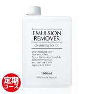 エマルジョンリムーバー1000ml