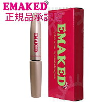 楽天市場】エマーキット（美容・コスメ・香水）の通販