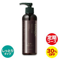 【新】もずの魔法ローション　しっとり200ml