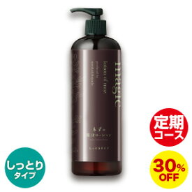 【新】もずの魔法ローション　しっとり500ml【定期】