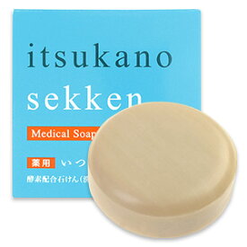 【薬用】いつかの石けん　【医薬部外品】