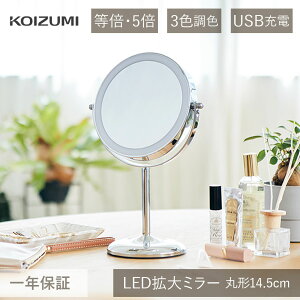 RCY~ g勾 LED~[ (KBE-3270/S) KBE-3270 | ی^ 145mm a14.5cm 5{ {  R[hX [d Cgt Vo[ LEDCN ~[  lC   킢 D~[ v