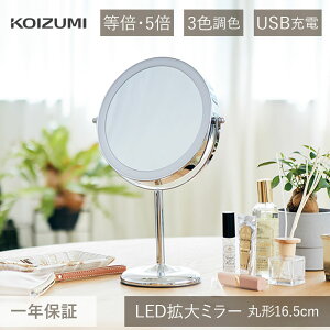RCY~ g勾 LED~[ (KBE-3280/S) KBE-3280 | ی^ 165mm 16.5cm g5{/{ ~[  R[hX [d Vo[ LEDCgt D~[ LED  CN   킢 