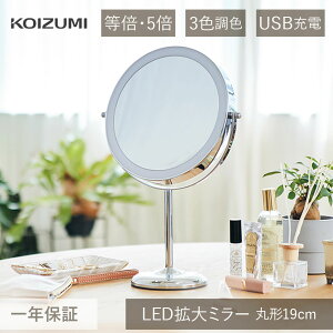 RCY~ g勾 LED~[ (KBE-3290/S) KBE-3290 | ی^ 190mm 19cm g5{/{ 傫  R[hX [d Cg Vo[ LED CN ~[  lC   킢 LEDCgt~