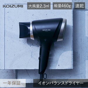 �R�C�Y�~ �C�I���o�����X�h���C���[ KHD9040 KHD-9040 | �y�W���[�u �J���W���[�u 1300W �}�C�i�X�C�I�� �啗�� ���� �y�� �y�� �R���p�N�g �p���t�� ���邨�� �V���v�� ���s �g���x�� �� �u���b�N 