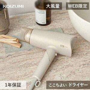 �R�C�Y�~ �h���C���[ KHD-9241/C KHD9241 �x�[�W�� WEB���� �������悢�h���C���[ �啗�� �X�J���v �ቷ�� ���� ���� ������� �������� ���Z �n�� �N�[�� �╗ �Z�b�g �R���p�N�g ���[ �w�A�h���C