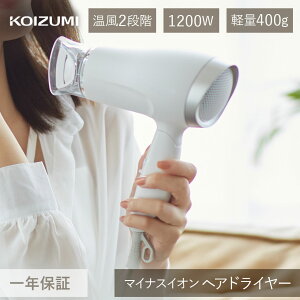 RCY~ hC[ KHD-9620/W KHD-9620 y RpNg ^ }CiXCI hCA[ wAhC[ 1200W X  y Vv  ╗ ܂ KOIZUMI 򐬊  ^[{