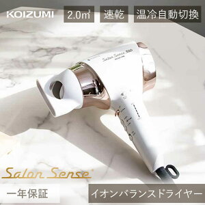 �R�C�Y�~ �h���C���[ �T�����Z���X �C�I���o�����X KHD-9940/W KHD-9940 �啗�� �����h���C�A�[ �w���h���C�A�[ �w�A�h���C���[ �R���p�N�g �� �������� ������� ���R�~ �l�C �M�t�g ���e�t KHD9940