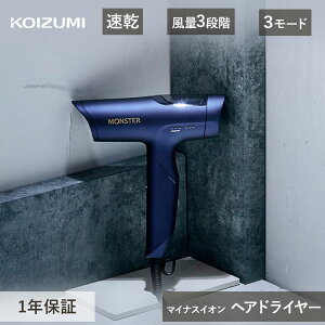 2025NVi RCY~ _ut@ hC[ X^[ BLDC nCXs[h KHDM800 KHD-M800/A KHDM800A | Ki MONSTER }CiXCI BLDC 啗  y RpNg wAhC[ ܂肽