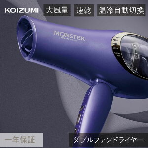 �R�C�Y�~ �_�u���t�@���h���C���[ �����X�^�[ KHD-W815�bMONSTER �����X�^�[�h���C���[ monster �啗�� 2.2 ���� �h���C���[ �h���C�A�[ ���Z �������� ������� ���R�~ �����╗ �X�J���v �w�A�[�h