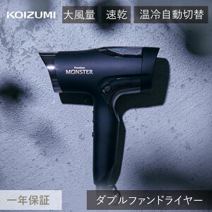 yVX[p[SALE hC[ RCY~ _ut@hC[ v~A X^[ (KHD-W990/K) KHD-W990 MONSTER 啗 Wt@ wAhC[ RpNg  ^ lC  Z XJv 