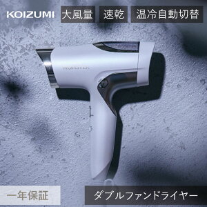 �h���C���[ �R�C�Y�~ �_�u���t�@���h���C���[ �v���~�A�� �����X�^�[ (KHD-W990/W) KHD-W990 MONSTER �啗�� W�t�@�� �w�A�h���C���[ �R���p�N�g ���^ �l�C �� ���� ���Z �X�J���v �ቷ ���⎩���ؑ� K