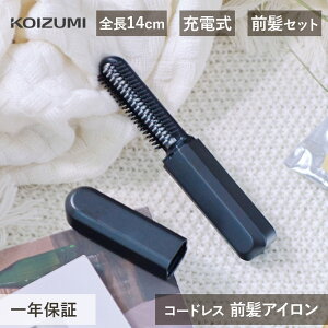 �C���X�^�Љ� �R�C�Y�~ �R�[�h���X �O���A�C���� �w�A�A�C���� KHR-6420/K KHR6420 �O����p �~�j�A�C���� USB�[�d�� �����O�� �� �y�� �~�j �R���p�N�g �����^�� ���킢�� �������� ���^ �M�t�g �v