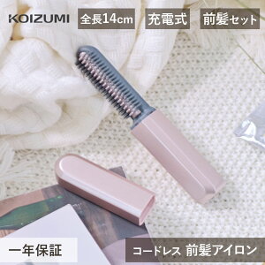 �C���X�^�Љ� �R�[�h���X �O���A�C���� �R�C�Y�~ �w�A�A�C���� KHR-6420/P KHR-6420 �O����p �~�j�A�C���� USB�[�d�� �O�� �����O�� �s���N �y�� �~�j �R���p�N�g �����^�� ���킢�� �������� ���^