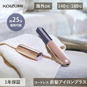 2025�N�V���i �R�C�Y�~ �R�[�h���X �O���A�C���� �v���X KHR-6430 KHR-6430/N KHR6430N | �O�� �R���p�N�g 180�� ���x���� �[�d �w�A�A�C���� �X�g���[�g �u���V ��̂Ђ�T�C�Y �L���b�v�t�� �����^�� 