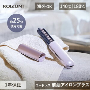 2025�N�V���i �R�C�Y�~ �R�[�h���X �O���A�C���� �v���X KHR-6430 KHR-6430/P KHR6430P | ���K�i �R���p�N�g 180�� ���x���� �[�d �w�A�A�C���� �X�g���[�g �u���V ��̂Ђ�T�C�Y �L���b�v�t�� �����^