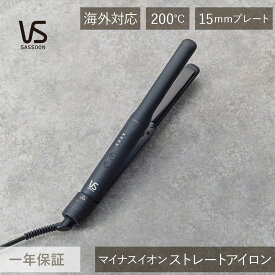 ヴィダルサスーン マイナスイオンストレートアイロン (VSI-1026/KJ) VSI-1026 | 海外対応 ヘアアイロン マイナスイオン ストレート 黒 ブラック コテ アイロン 人気 おすすめ 前髪 口コミ ショート プレゼント ギフト KOIZUMI ヘアーアイロン メンズ