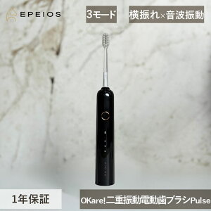EPEIOS �G�y�C�I�X �d�����u���V OKare! ��d�U���d�����u���V Pulse EPET002AB IPX7���� �h�� USB�[�d �_�u���U�� �㉺ ���E �f���^���P�A �X�e�C�� ���C���� �Œ�45���ԏ[�d�s�v �X�}�[�g�@�\ �R���p