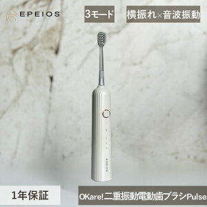 EPEIOS �G�y�C�I�X �d�����u���V OKare! ��d�U���d�����u���V Pulse EPET002AW IPX7���� �h�� USB�[�d �_�u���U�� �㉺ ���E �f���^���P�A �X�e�C�� ���C���� �Œ�45���ԏ[�d�s�v �X�}�[�g�@�\ �R���p