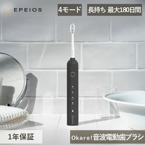 EPEIOS �G�y�C�I�X �d�����u���V OKare! ���g�d�����u���V EPET003CB IPX7���� �h�� USB�[�d ���g�� ���u���V �f���^���P�A �X�e�C�� ���C���� �Œ�180���ԘA���g�p �R���p�N�g ������� ���K�i ���o�P