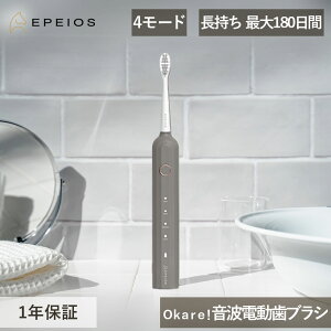 EPEIOS �G�y�C�I�X �d�����u���V OKare! ���g�d�����u���V EPET003CK IPX7���� �h�� USB�[�d ���g�� ���u���V �f���^���P�A �X�e�C�� ���C���� �Œ�180���ԘA���g�p �R���p�N�g ������� ���K�i ���o�P