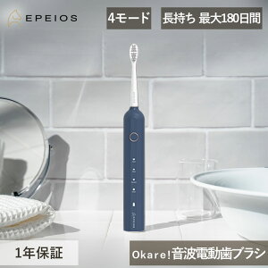 EPEIOS �G�y�C�I�X �d�����u���V OKare! ���g�d�����u���V EPET003CU IPX7���� �h�� USB�[�d ���g�� ���u���V �f���^���P�A �X�e�C�� ���C���� �Œ�180���ԘA���g�p �R���p�N�g ������� ���K�i ���o�P