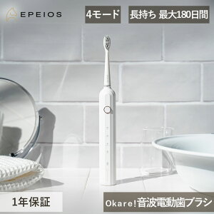 EPEIOS �G�y�C�I�X �d�����u���V OKare! ���g�d�����u���V EPET003CW IPX7���� �h�� USB�[�d ���g�� ���u���V �f���^���P�A �X�e�C�� ���C���� �Œ�180���ԘA���g�p �R���p�N�g ������� ���K�i ���o�P