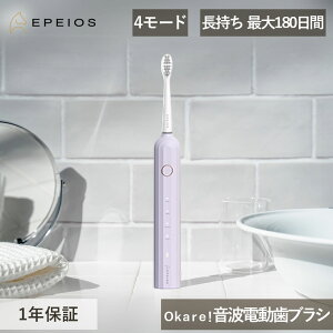 EPEIOS �G�y�C�I�X �d�����u���V OKare! ���g�d�����u���V EPET003DZ IPX7���� �h�� USB�[�d ���g�� ���u���V �f���^���P�A �X�e�C�� ���C���� �Œ�180���ԘA���g�p �R���p�N�g ������� ���K�i ���o�P