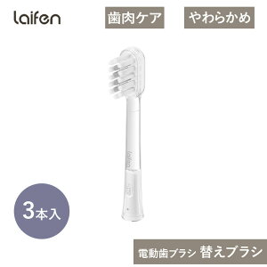 ���C�t�F�� Laifen �����P�A�u���V�w�b�h �d�����u���V �ւ��u���V 3���� LFTBCTG3 LFTB01-CTG3 | ���K�i ���� 3�{ �����p (�d��:���炩��) (�`��:�t���b�g�^) 3�{�� �����u���V �փu���V �\��