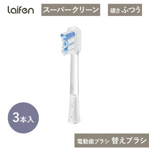 ���C�t�F�� Laifen �X�[�p�[�N���[���u���V�w�b�h �d�����u���V �ւ��u���V 3���� LFTBGTG3 LFTB01-GTG3 | ���K�i ���� 3�{ �����p (�d��:�ӂ�) (�`��:C���^) 3�{�� �����u���V �փu���V �\��