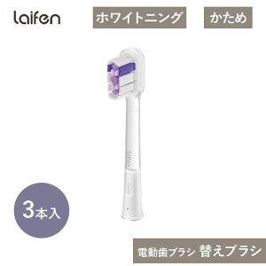 ���C�t�F�� Laifen �E���g���z���C�g�j���O�u���V�w�b�h �d�����u���V �ւ��u���V 3���� LFTBUTG3 LFTB01-UTG3 | ���K�i ���� 3�{ �����p (�d��:������) (�`��:W���^) 3�{�� �����u���V �փu���V �\��