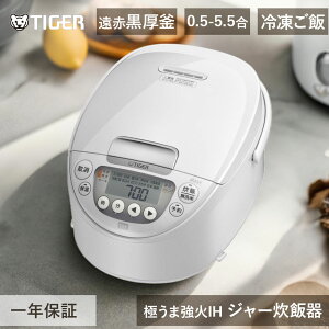 ъ ^CK[@r IHW[ъ 5.5 { sAzCg | Ki JPW-Y100WY ԍ IHъ e Ƒ 1.0L 1.8L Ⓚ  ύ  TIGER  ȒP E`u^H