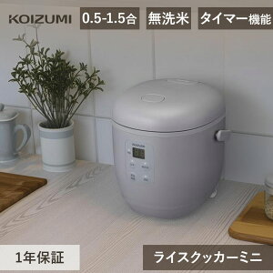 �R�C�Y�~ ���C�X�N�b�J�[�~�j KSC-1514 | �O���[ ���ъ� ������ 1.5�� 1�� �ȃX�y�[�X ��l��炵 ���^ �~�j �R���p�N�g ���ʐ��� �������� ���킢�� ������� �v���[���g �M�t�g �w�� �v�w �P�g