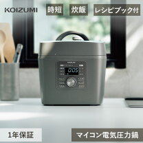 楽天市場】コイズミ ksc－3501／r マイコン電気圧力鍋の通販