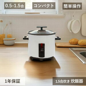 ���ъ� 0.5�� 1�� 1.5�� �~�j���ъ� RC15013 �����Y�� �~�j�T�C�Y ���C�X�N�b�J�[ �� �ȒP 1�`2�l�p ���^ �R���p�N�g ���g�� �ۉ��Ȃ� �t�b�f���H �� ������� �v�ʃJ�b�v ��l��炵 1�l��炵 �w