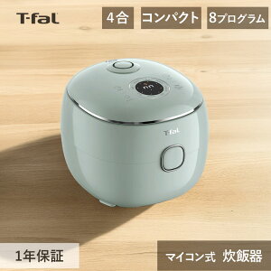 ティファール T-fal 炊飯器 ザ・ポップ マイコン式炊飯器 4合 炊き RK5354J0 マイコン デザイン おしゃ