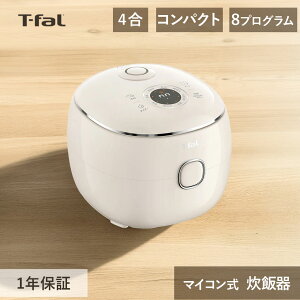 �e�B�t�@�[�� T-fal ���ъ� �U�E�|�b�v �}�C�R�������ъ� 4�� ���� RK535AJ0 �}�C�R�� �f�U�C�� ������� �A�C�{���[ ���� �L�b�`���Ɠd ���уW���[ �R���p�N�g �ȃX�y�[�X �V���� �������� ���� 